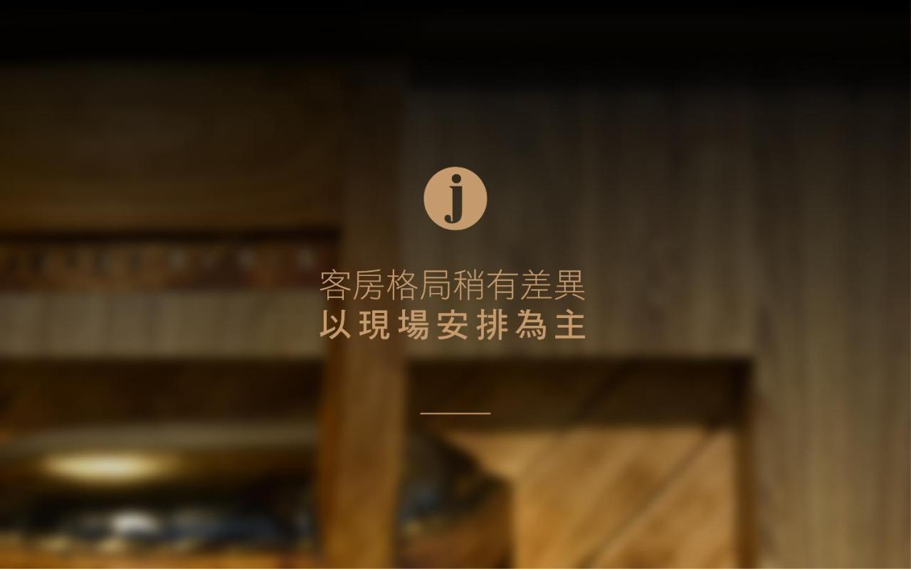 Hotel J Taoyuan Pingzhen Exterior foto