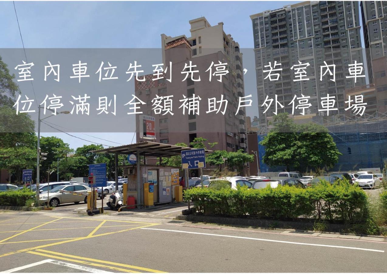 Hotel J Taoyuan Pingzhen Exterior foto